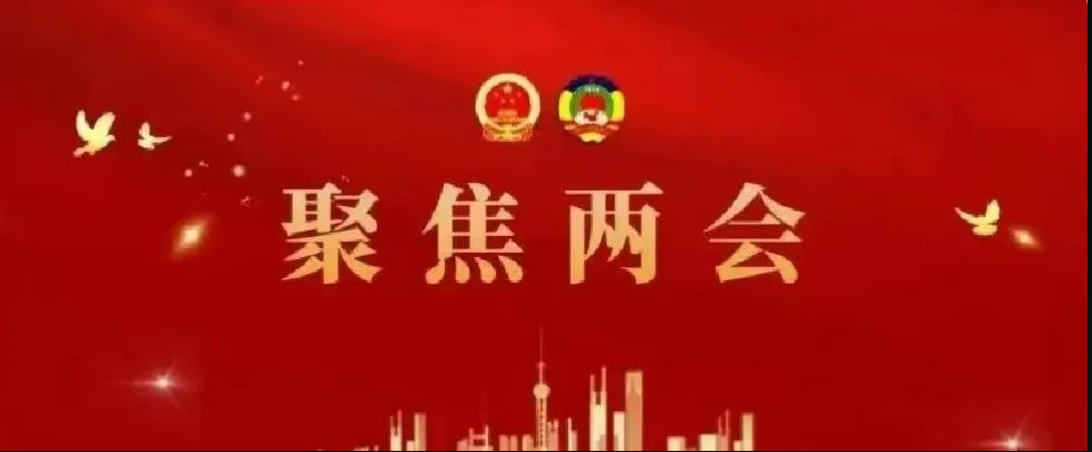 解讀2024年政府工作報(bào)告：文化,、旅游新提法