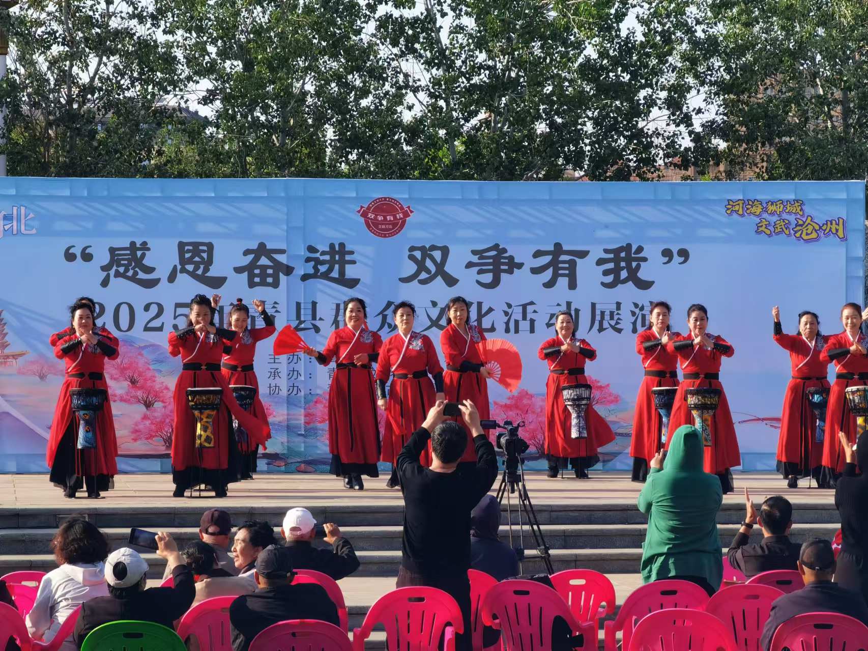 青縣文體廣電和旅游局開展“感恩奮進(jìn) 雙爭(zhēng)有我”2025青縣群眾文化活動(dòng)展演
