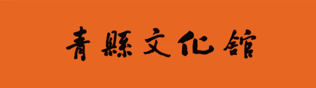 “遇見藝術(shù)”系列活動——“彩色周末”惠民文藝演出點亮青縣精彩夏日